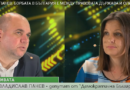 Владислав Панев: Реформите трябва да се ускорят с пъти, за да бъде правителството полезно за България