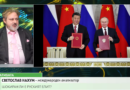 След посещението на Си в Москва, Китай се сбогува с ролята си на медиатор