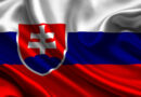 Словакия вече е премиум марката в Европа