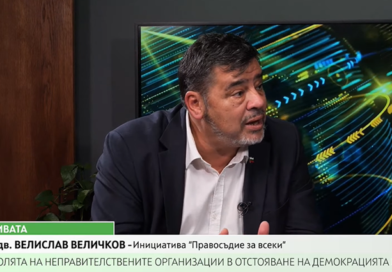 Само НС и президентът могат да спрат порочната процедура по избор на гл. прокурор