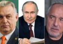 Bulgaria’s Energy Paradox: Propaganda, EU Gas Ban Circumvention, and Enduring Russian Energy Dependence